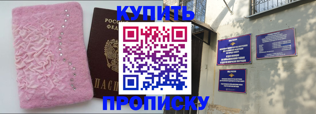 временная регистрация для школы в Полярных Зорях